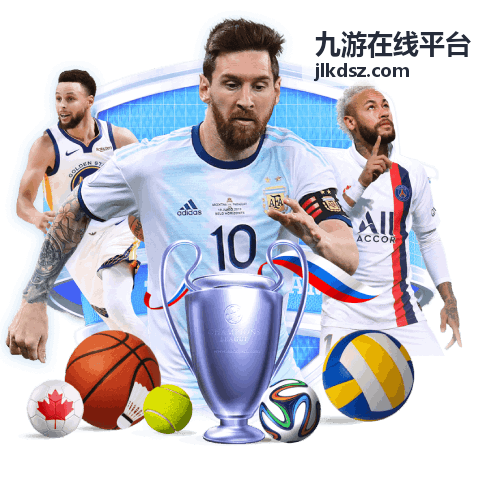 九游在线平台玩家分享的入门攻略封面