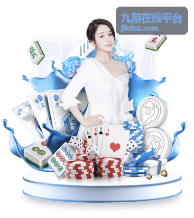 九游在线平台玩家故事分享卡片